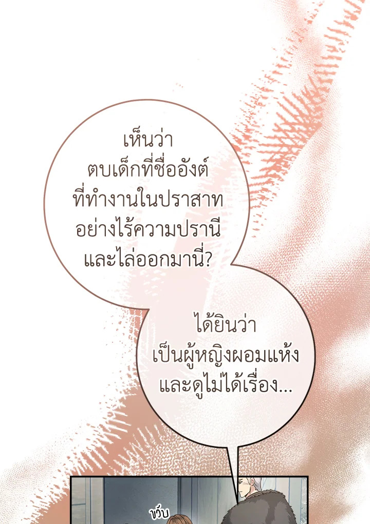 Marriage of Convenience 11 087